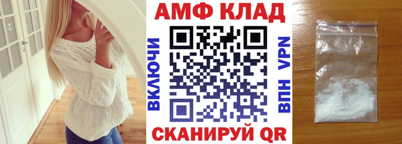 Амфетамин Premium  наркошоп  Жуковка 