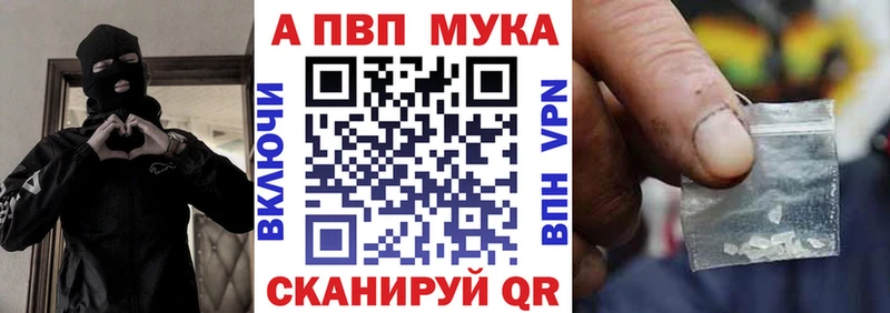 сколько стоит  Жуковка  Alfa_PVP Соль 