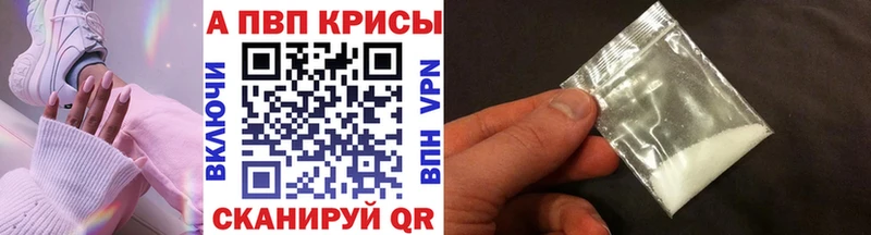 А ПВП VHQ Жуковка