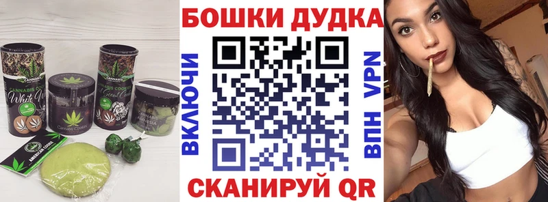 Печенье с ТГК конопля  что такое   ОМГ ОМГ как войти  Жуковка 