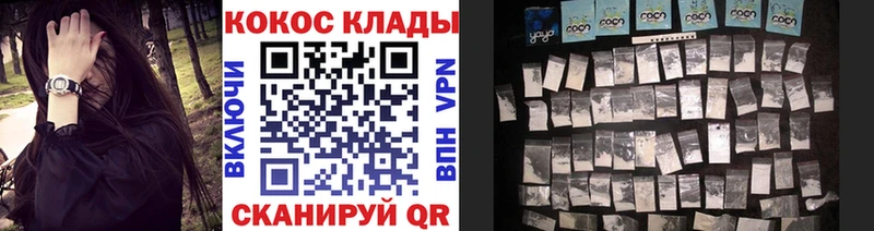Кокаин FishScale мориарти официальный сайт Жуковка
