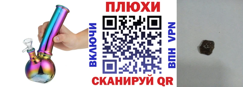 ГАШ Изолятор  наркотики  Жуковка 