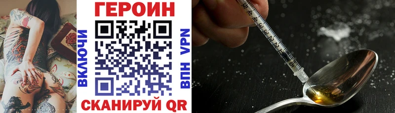 Героин VHQ Жуковка
