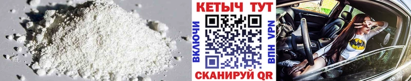 OMG рабочий сайт  Жуковка  Кетамин VHQ 