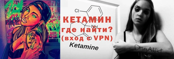мефедрон мука Вяземский