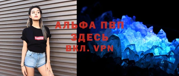 мескалин Вязники
