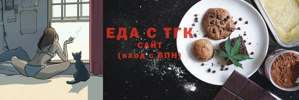 мефедрон мука Вяземский