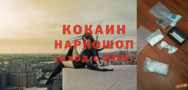 мефедрон мука Вяземский