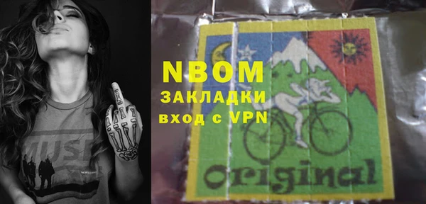 кокаин перу Верея