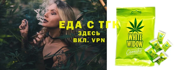кокаин перу Верея