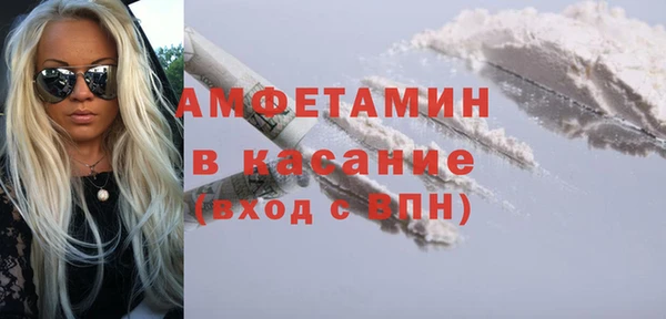 мефедрон мука Вяземский
