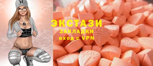 мескалин Вязники