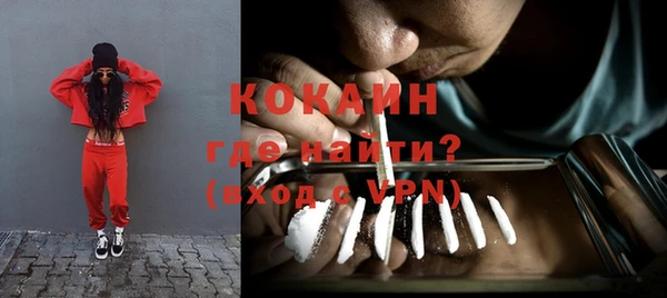 кокаин перу Верея