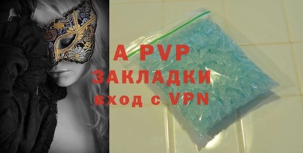 мефедрон мука Вяземский