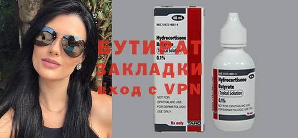 наркотики Вязьма