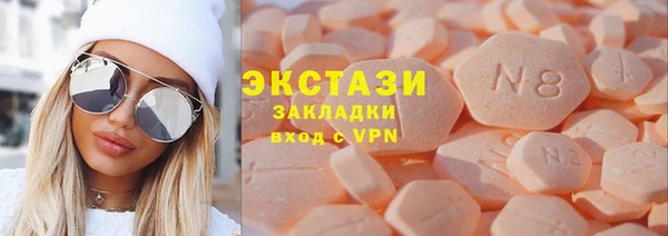 мефедрон мука Вяземский