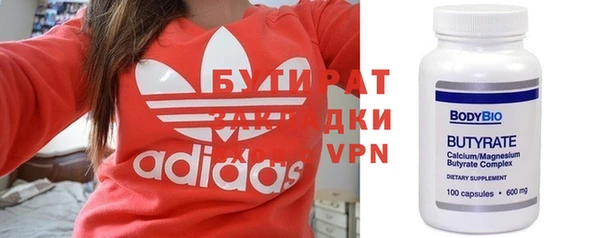 наркотики Вязьма