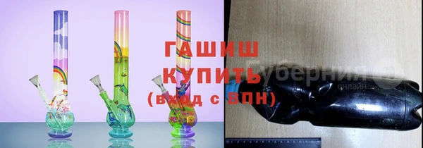 МДМА Бородино