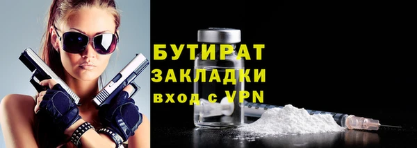 наркотики Вязьма