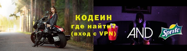 амфетамин Осташков
