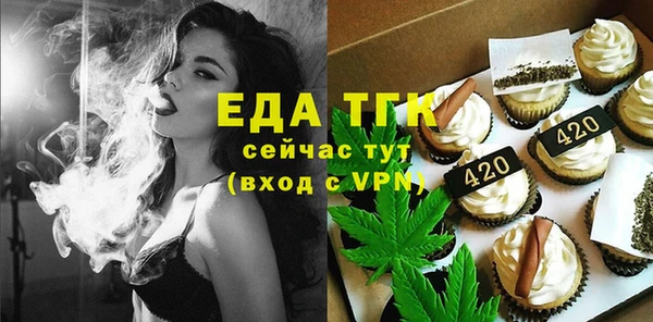 наркотики Вязьма