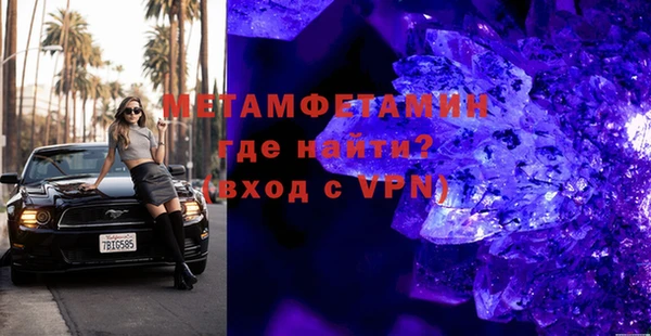 мефедрон мука Вяземский