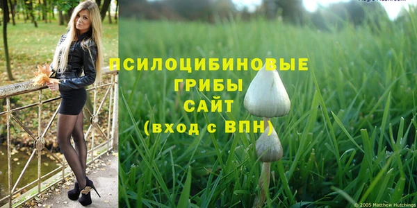 наркотики Вязьма