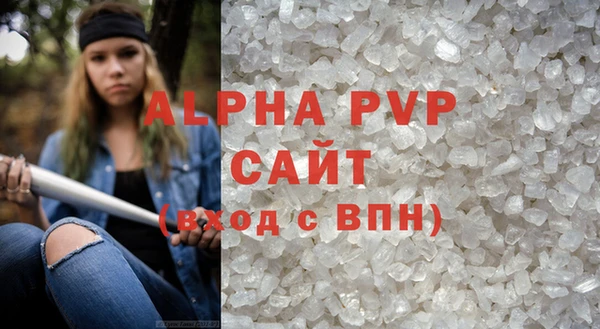 мескалин Вязники