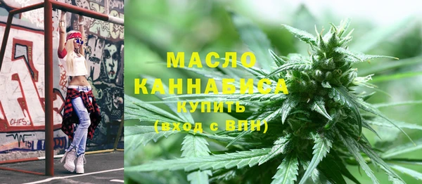 наркотики Вязьма
