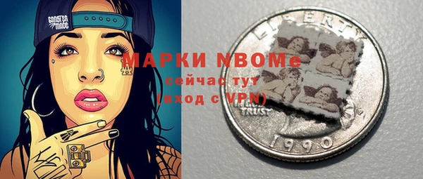 мескалин Вязники