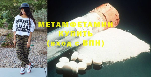 мефедрон мука Вяземский