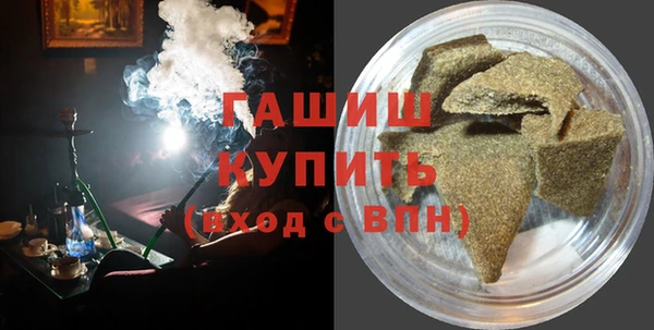 мефедрон мука Вяземский