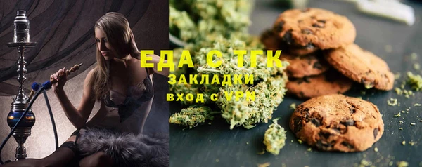 ПСИЛОЦИБИНОВЫЕ ГРИБЫ Верхнеуральск
