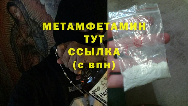 MDMA Бронницы