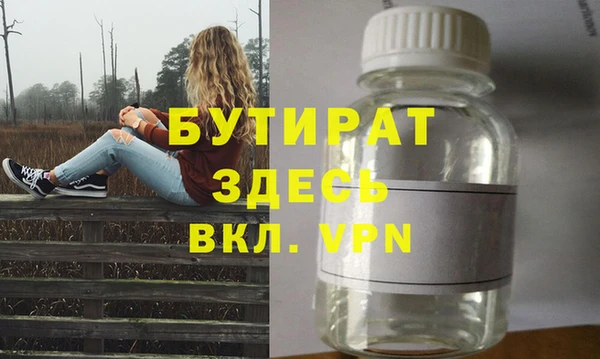 мескалин Вязники