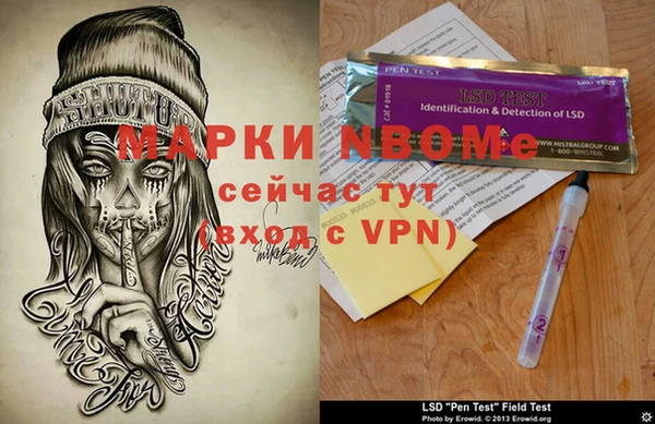 наркотики Вязьма