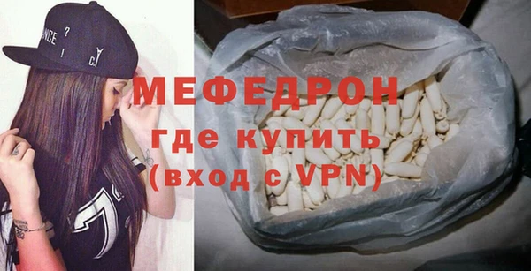 наркотики Вязьма