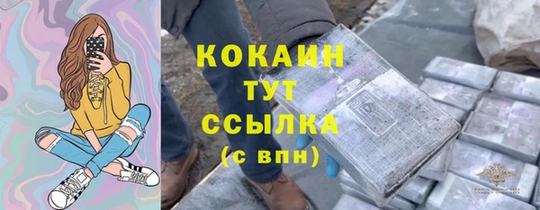 мескалин Вязники