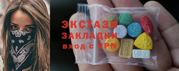 ПСИЛОЦИБИНОВЫЕ ГРИБЫ Верхнеуральск