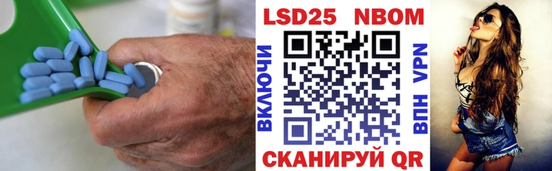 купить наркоту Жуковка LSD-25 экстази кислота