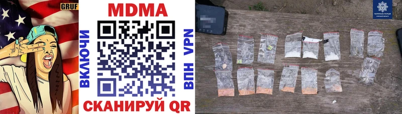 где найти   Жуковка  MDMA Molly 
