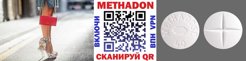 Метадон белоснежный  магазин продажи   Жуковка 