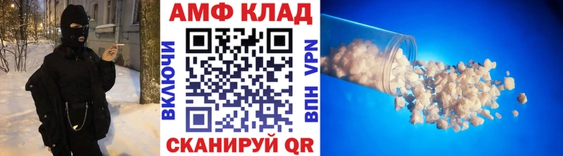 МЕТАМФЕТАМИН пудра Жуковка