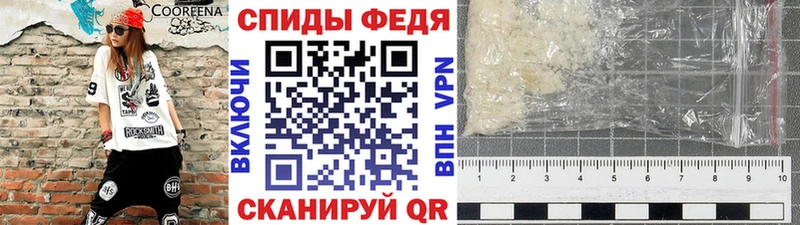 Метамфетамин мет  Жуковка 